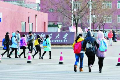 大学城“热”起来