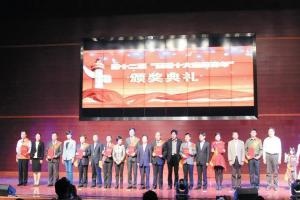 第十二届“日照十大杰出青年”评选揭晓