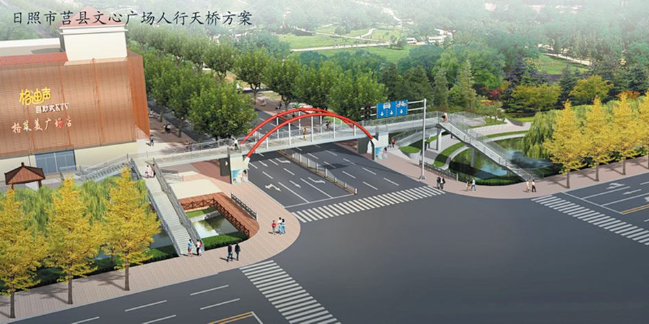 莒县首座人行过街天桥开工