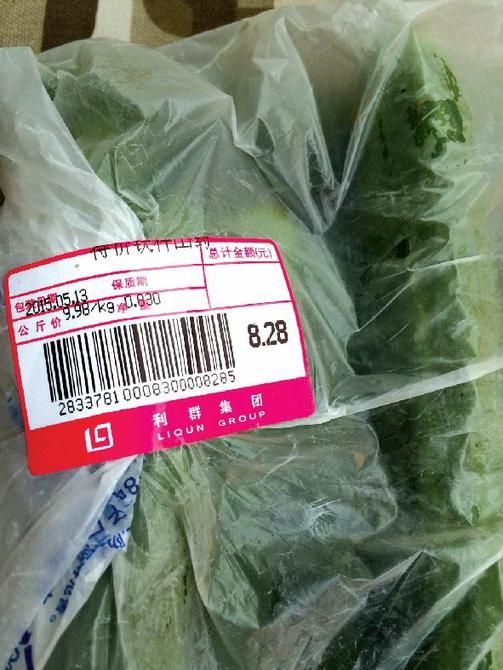 买黄瓜成了山药价市民超市双方陷争议