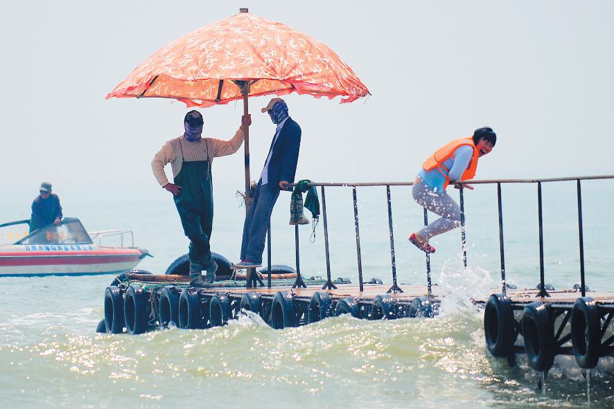 海浪来袭