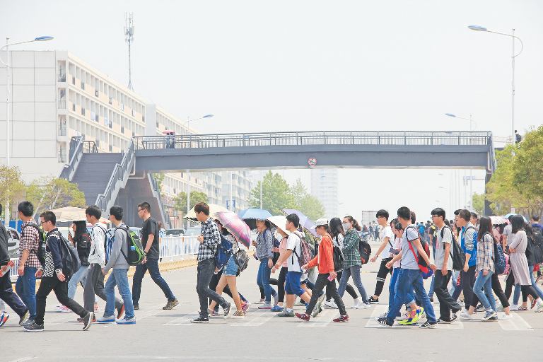 过马路