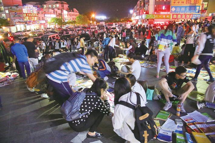 毕业生的“二手市场”