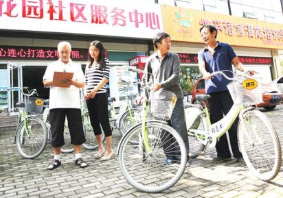 “无车日”请让爱车“歇歇脚”