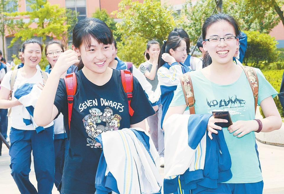 高考：我们满怀信心