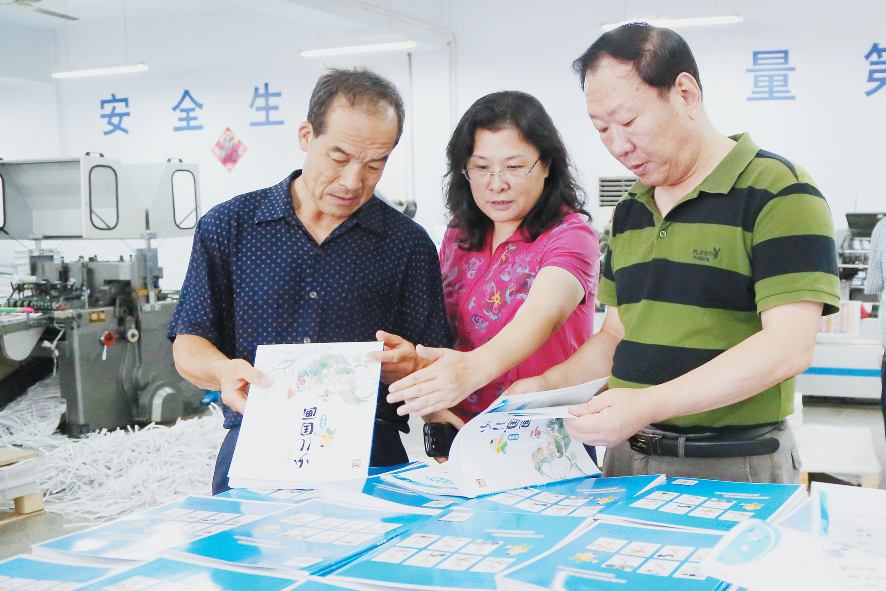共商媒体融合