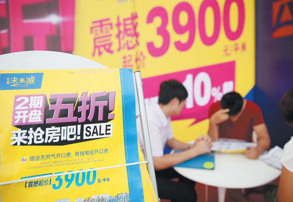 媒企联手共创宜居日照