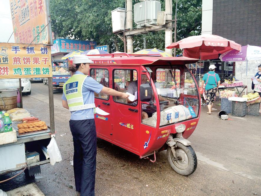 日照源头入手整治三轮车四轮代步车
