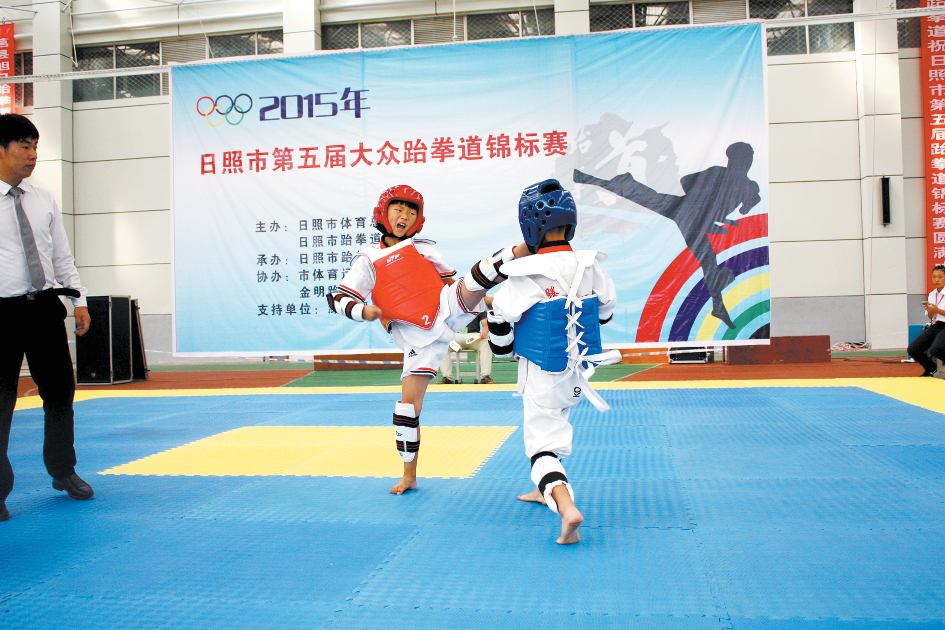 日照第五届大众跆拳道锦标赛开赛