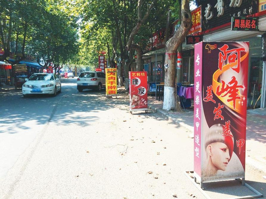 广告牌占道摆放妨碍通行