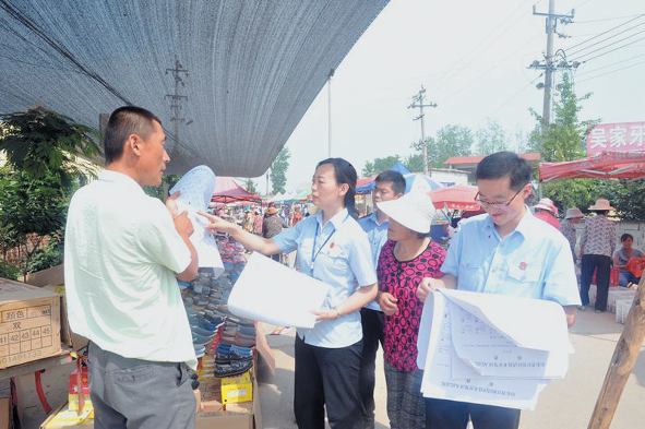 执行布告“老赖”无处遁形