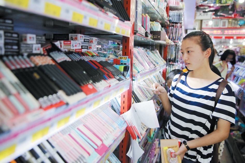 “开学经济”升温