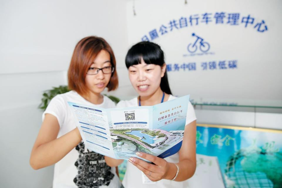 市民日借公共自行车量548次
