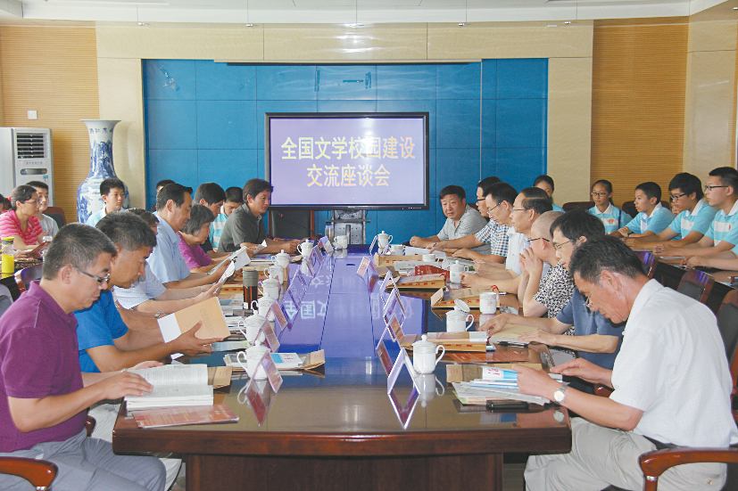 全国文学校园建设座谈交流会在新营中学召开