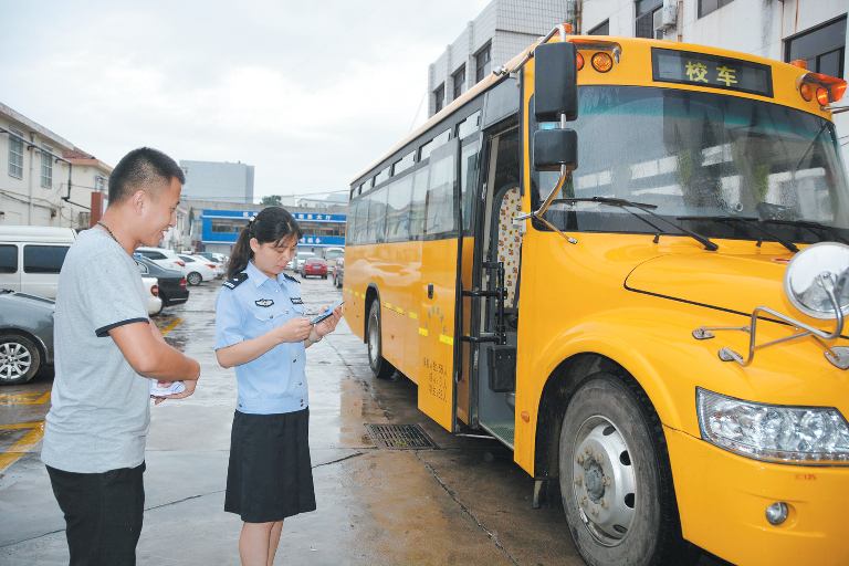 校车“体检”