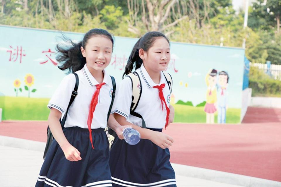 开学了