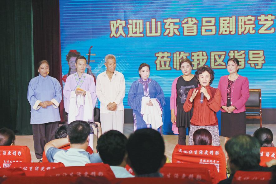 山东吕剧：传统戏曲的艺术瑰宝
