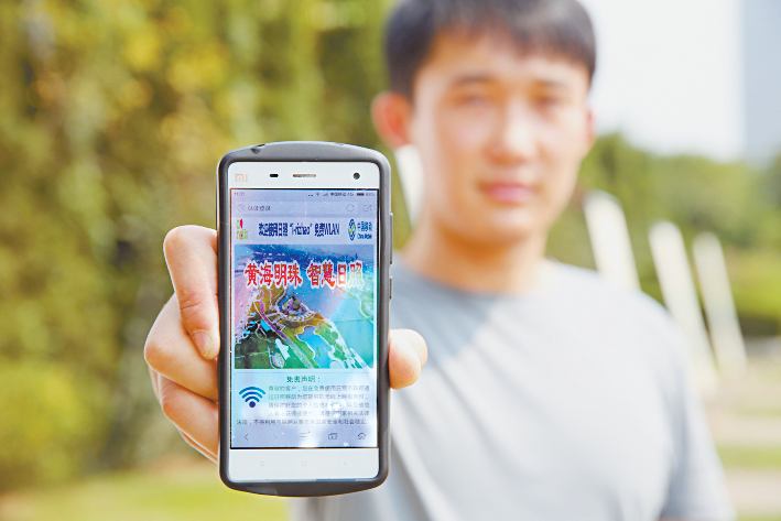 市区13 个免费WiFi全部建成