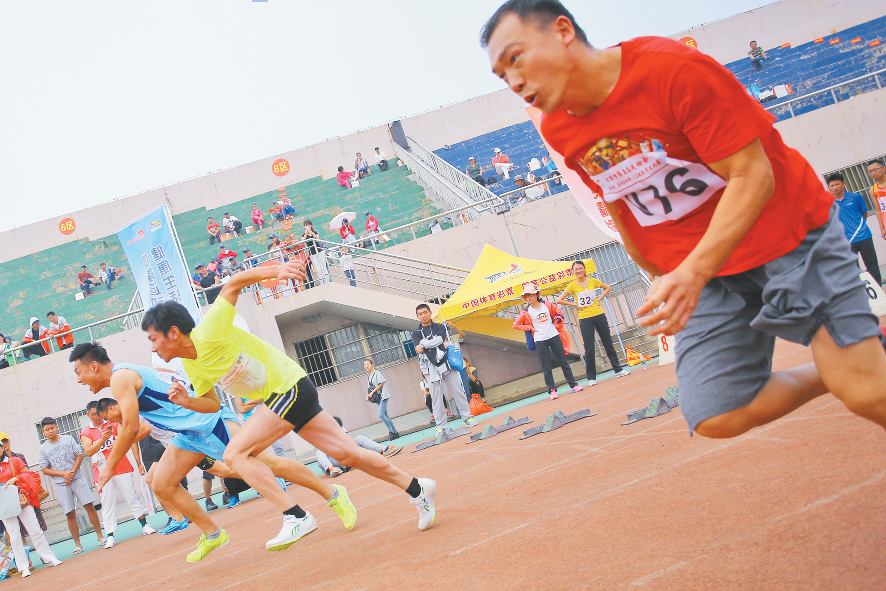 普通市民登上市运会舞台