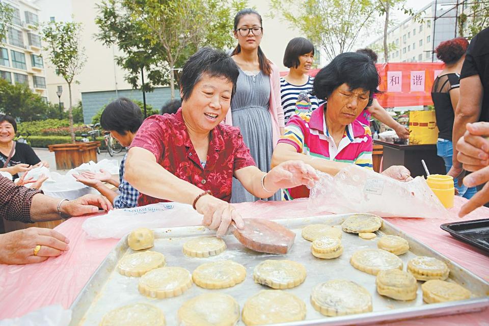 携手迎中秋邻里庆团圆