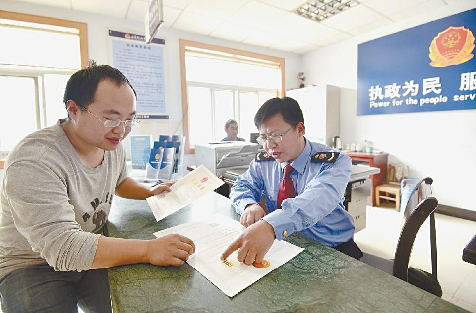 日照首发农民专业合作社“三证合一”执照