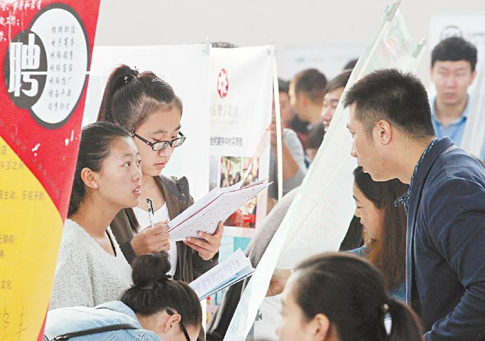 企业直通校园“抢”人才