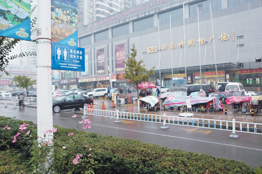 13家临街单位内部公厕免费开放