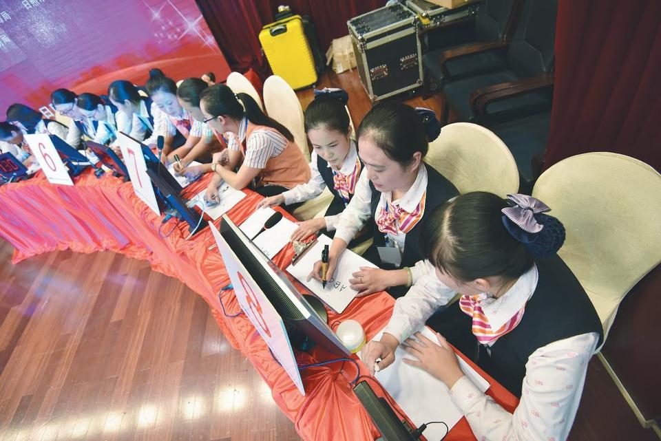 收银员技能竞赛