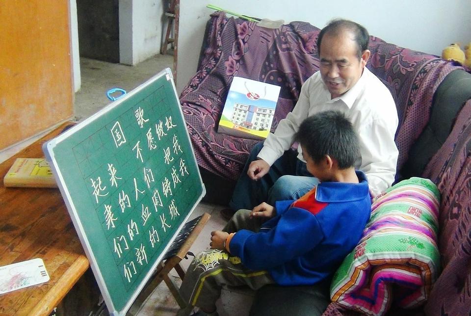 送教上门