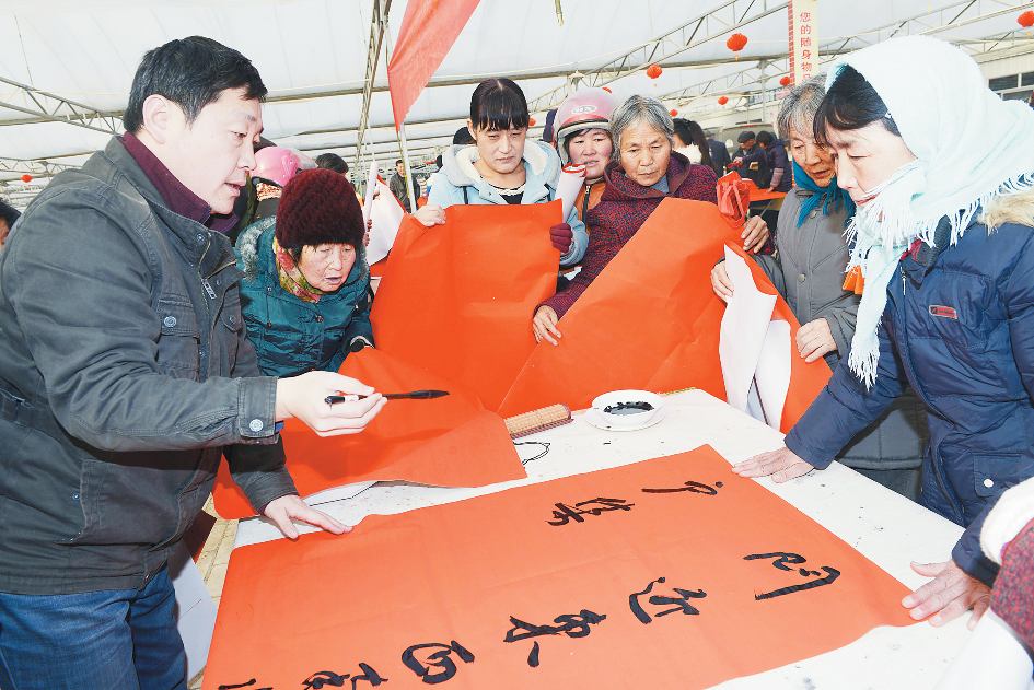 送福送春联进万家