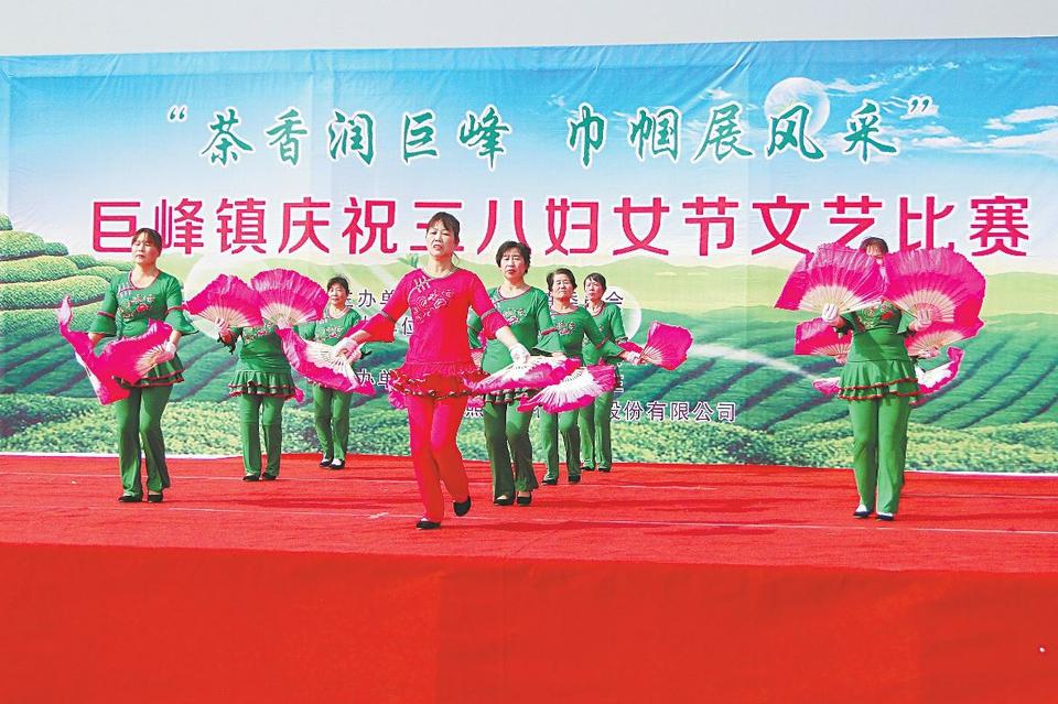 舞出茶乡精气神