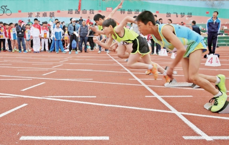 追逐梦想