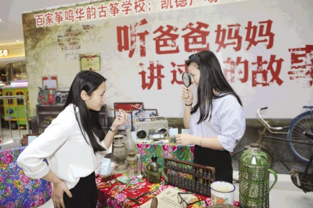 回忆童年