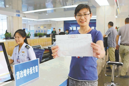 我市营改增试点实现顺利纳税申报