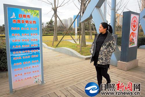 日照道德广场引领好人文化 
