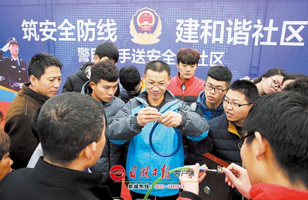筑牢安全防线 建设和谐家园 