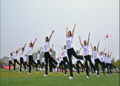 日照市第五届运动会第九套广播体操比赛