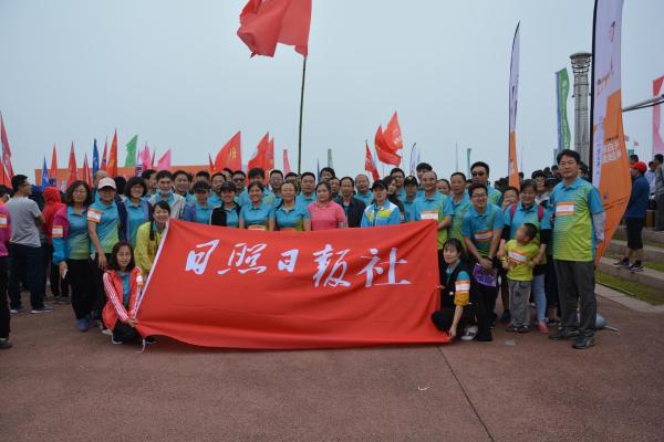 万人健步：我运动，我快乐
