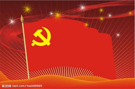 学习贯彻省第十一次党代会精神