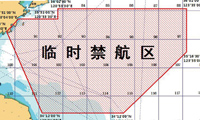 紧急扩散！临时禁航通告