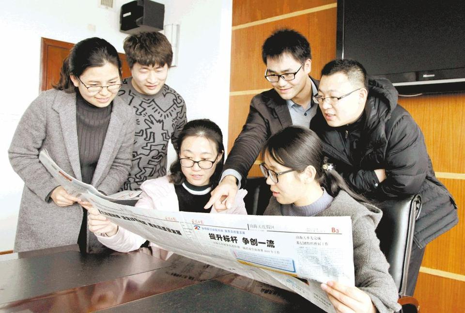 日照掀起学习十九届三中全会精神热潮