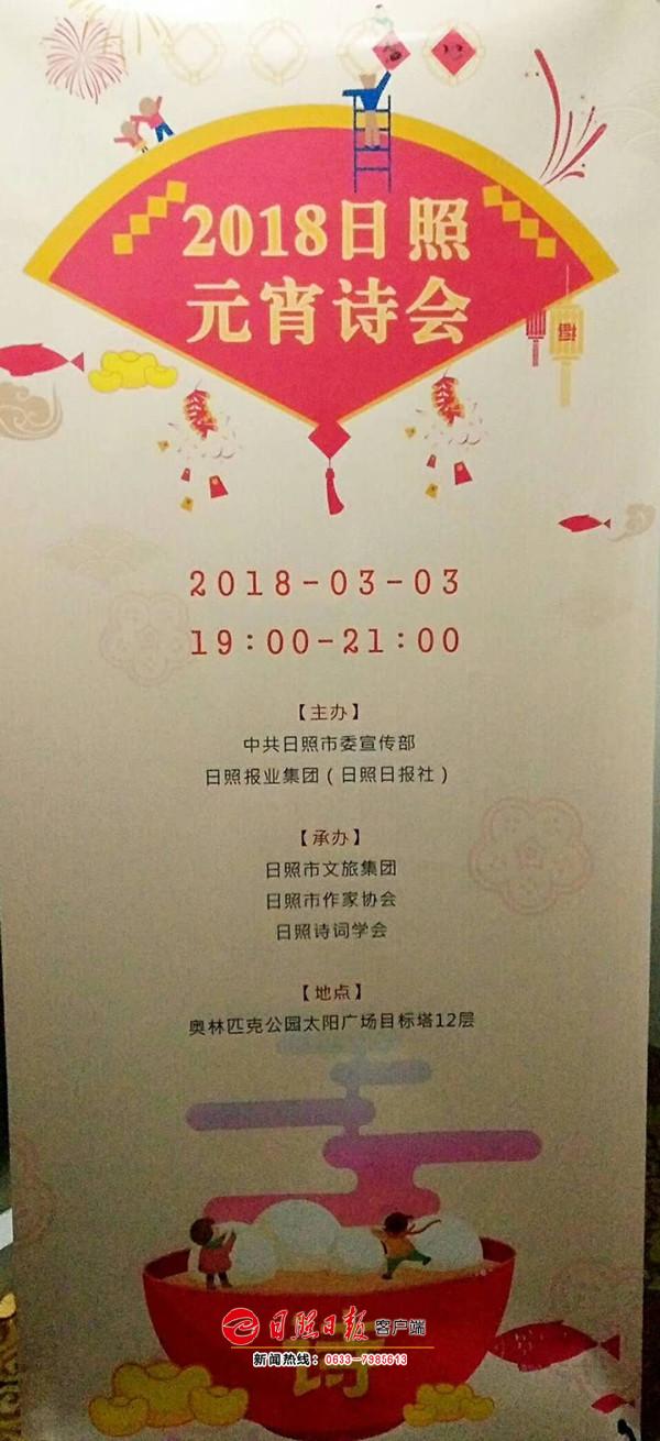 微信图片_20180303201916.jpg