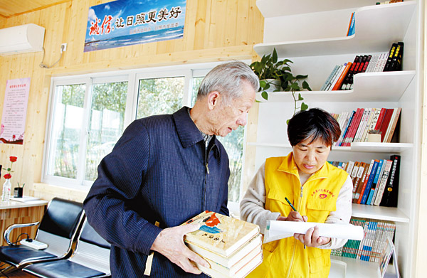 为美丽乡村添书香