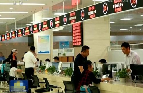 “一次办好”落实情况如何？记者走进东港区政务服务中心