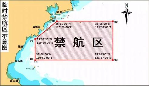 青岛至日照以东海域将组织重大军事活动