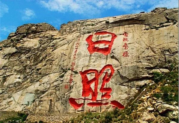 “主流日照”24小时直播正在进行中……