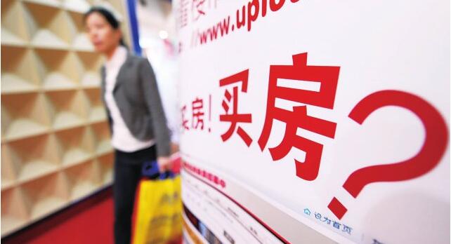 日照住房公积金贷款不用证明材料复印件