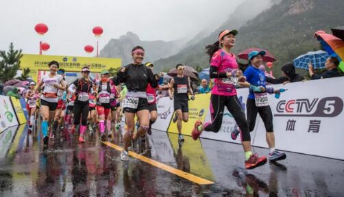 3000余人齐聚五莲，共享盛会