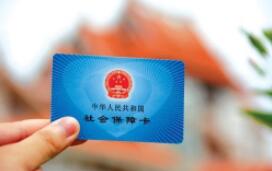 社保关系怎么转移？看这里!