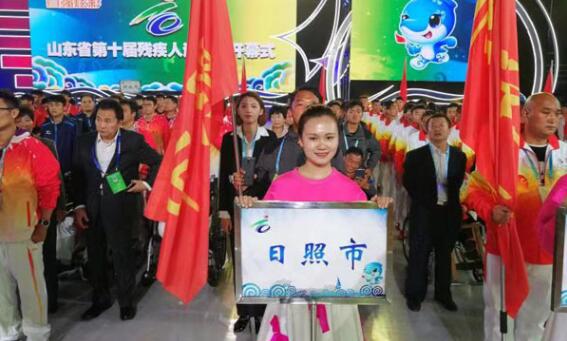 第十届残运会日照斩获24枚金牌
